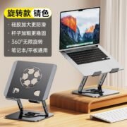 Carbon Steel Tablet Stand, 720° Rotating Desktop Holder, Adjustable Foldable Support for Tablets and Phones, Stable Base for Streaming and Viewing